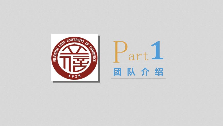 大学生金融理财挑战赛_第3页