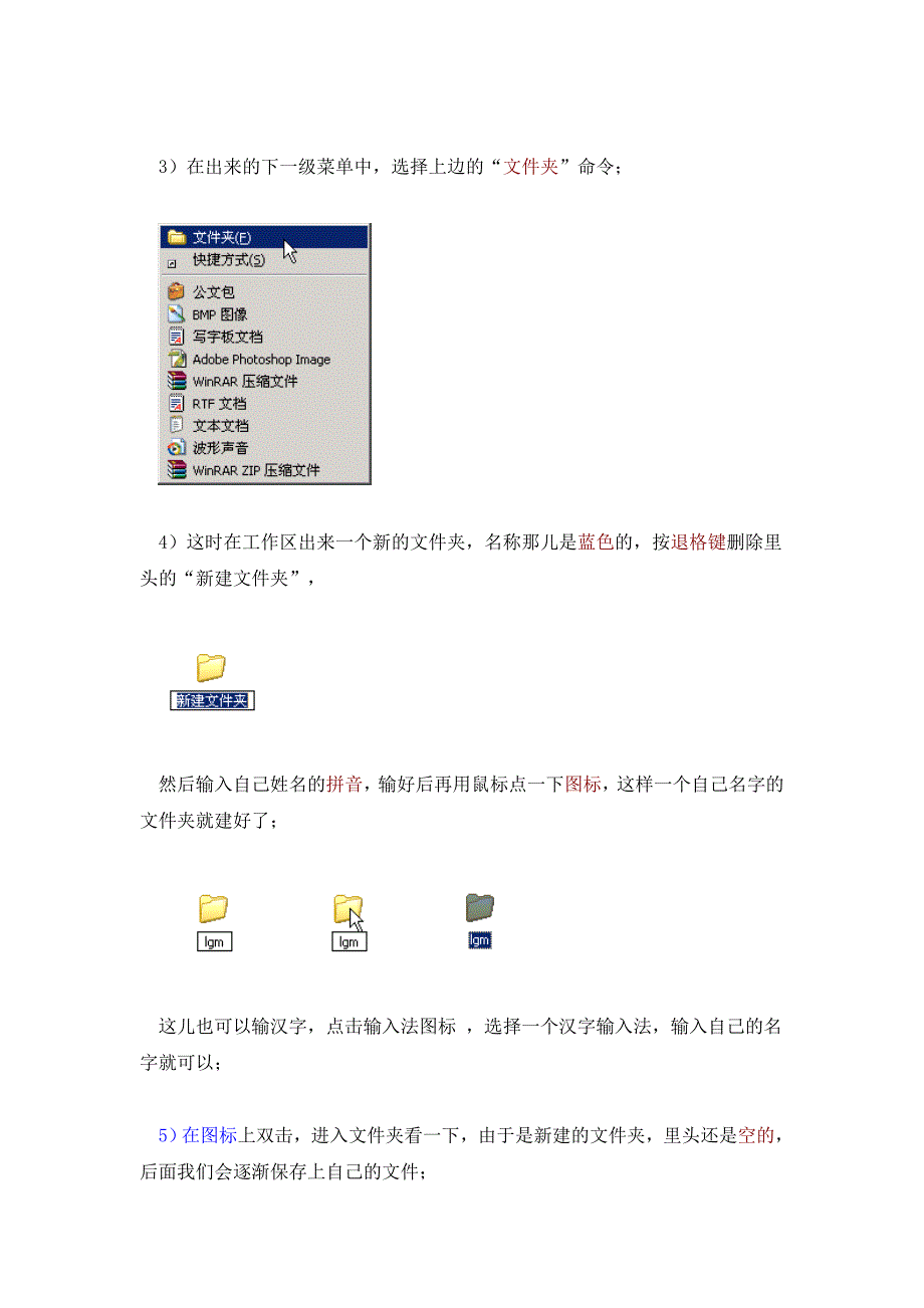 幻灯片制作教程详解_第2页