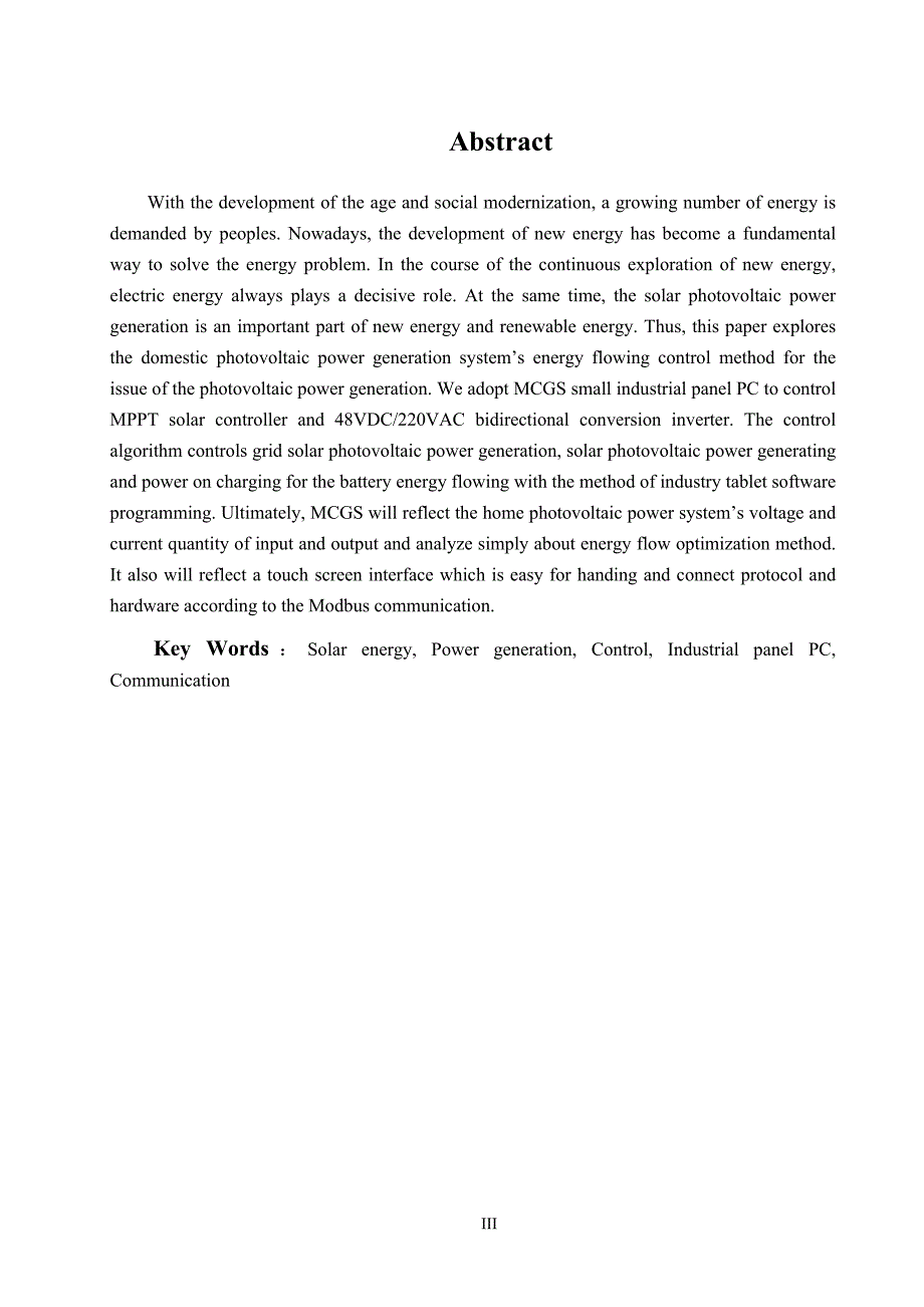 家用光伏发电系统能量流控制研究——毕业论文_第3页