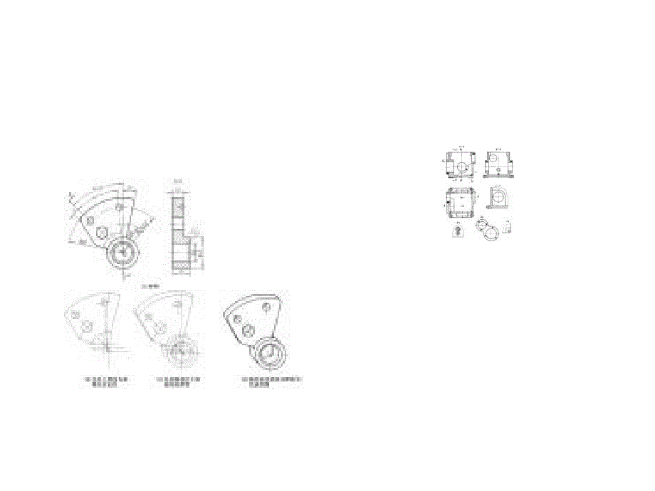 机械图纸~!_第2页