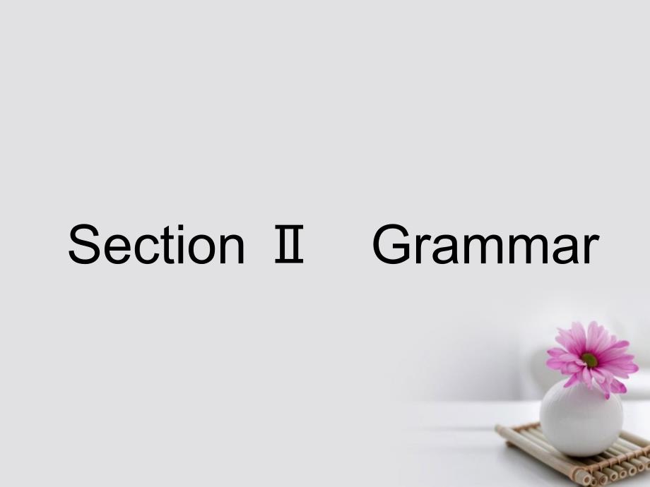2018高中英语 module 2 fantasy literature section ⅱ grammar课件 外研版选修6_第1页