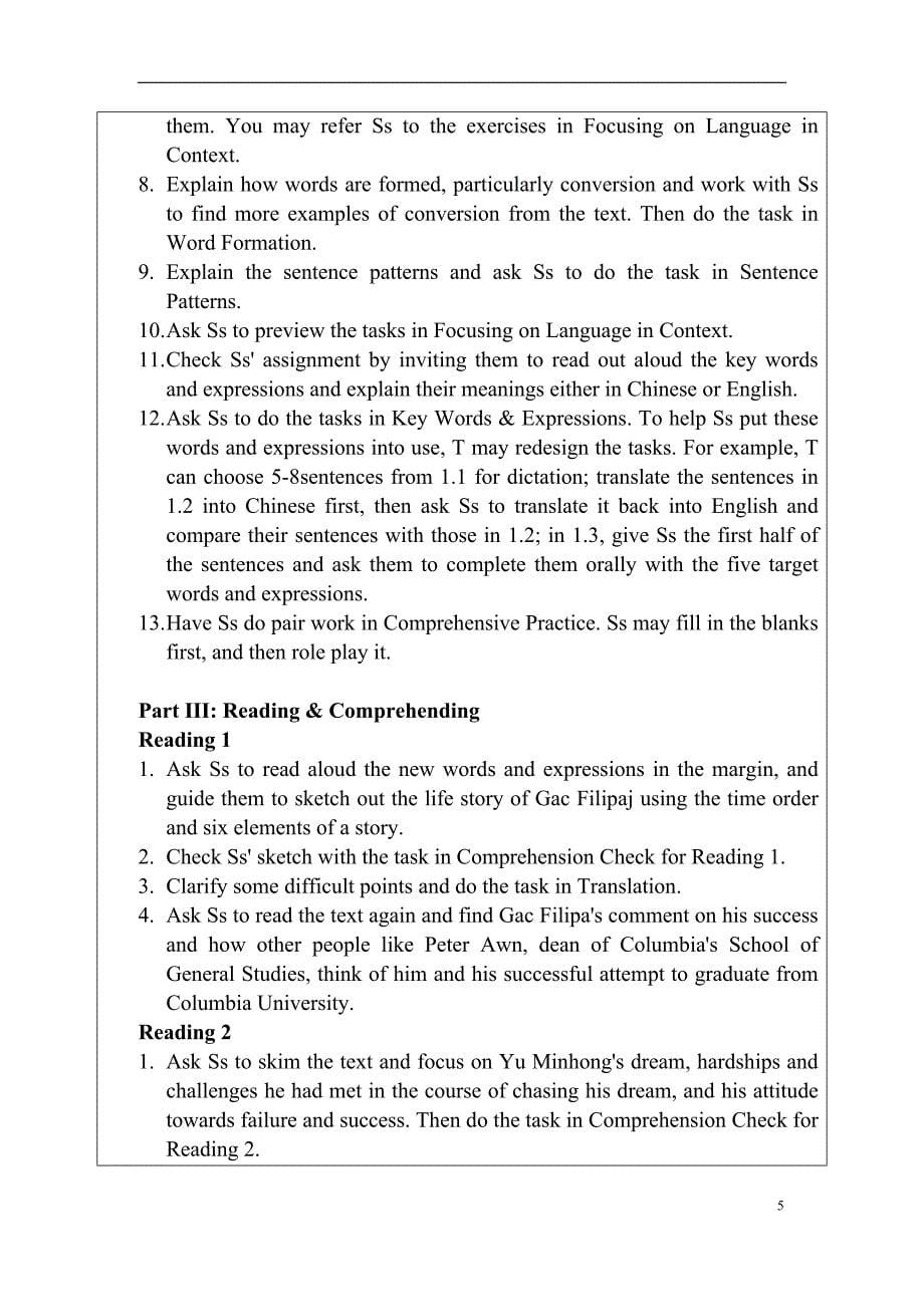 全新版大学进阶英语1-unit-1-教案_第5页