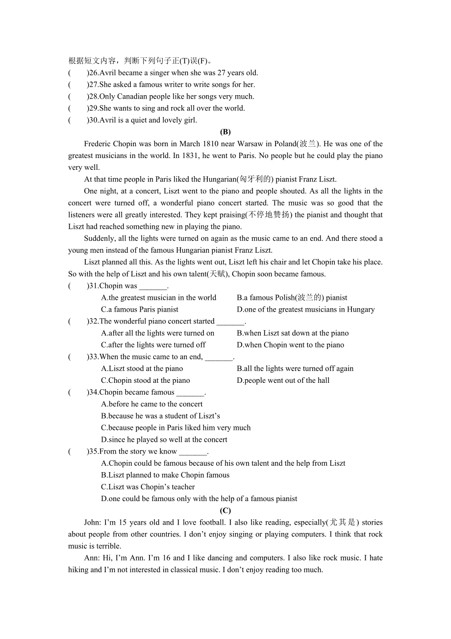 仁爱版英语八年级上学期unit3-topic2练习题及参考 答案_第4页