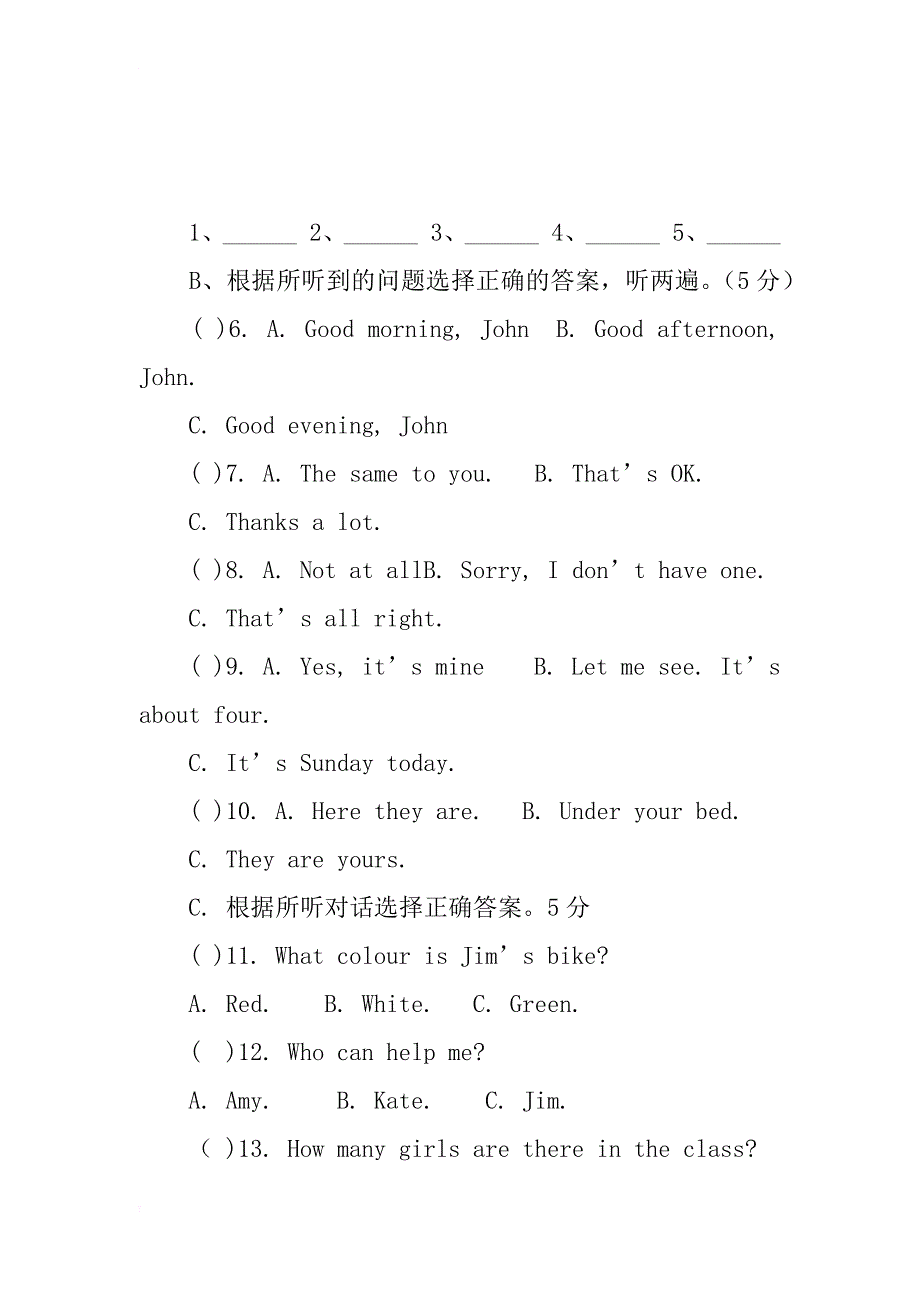 牛津版初一英语七年级上册期末考试试卷有听力材料及考题答案_第2页