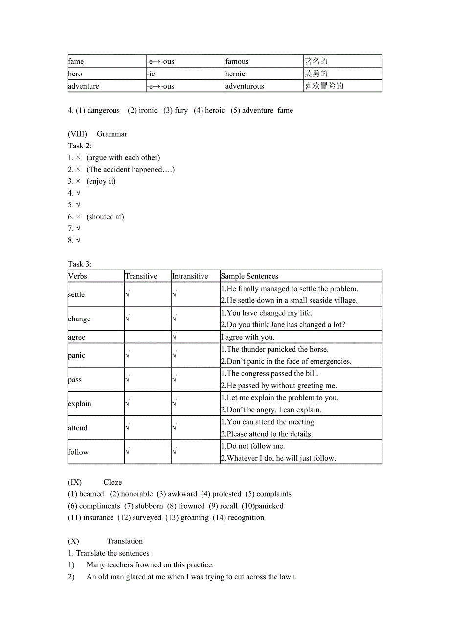 新世纪大学英语综合教程1练习答案(unit1-2)_第4页