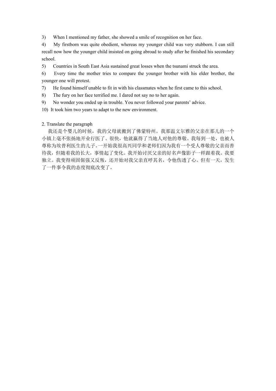 新世纪大学英语综合教程1练习答案(unit1-2)_第5页