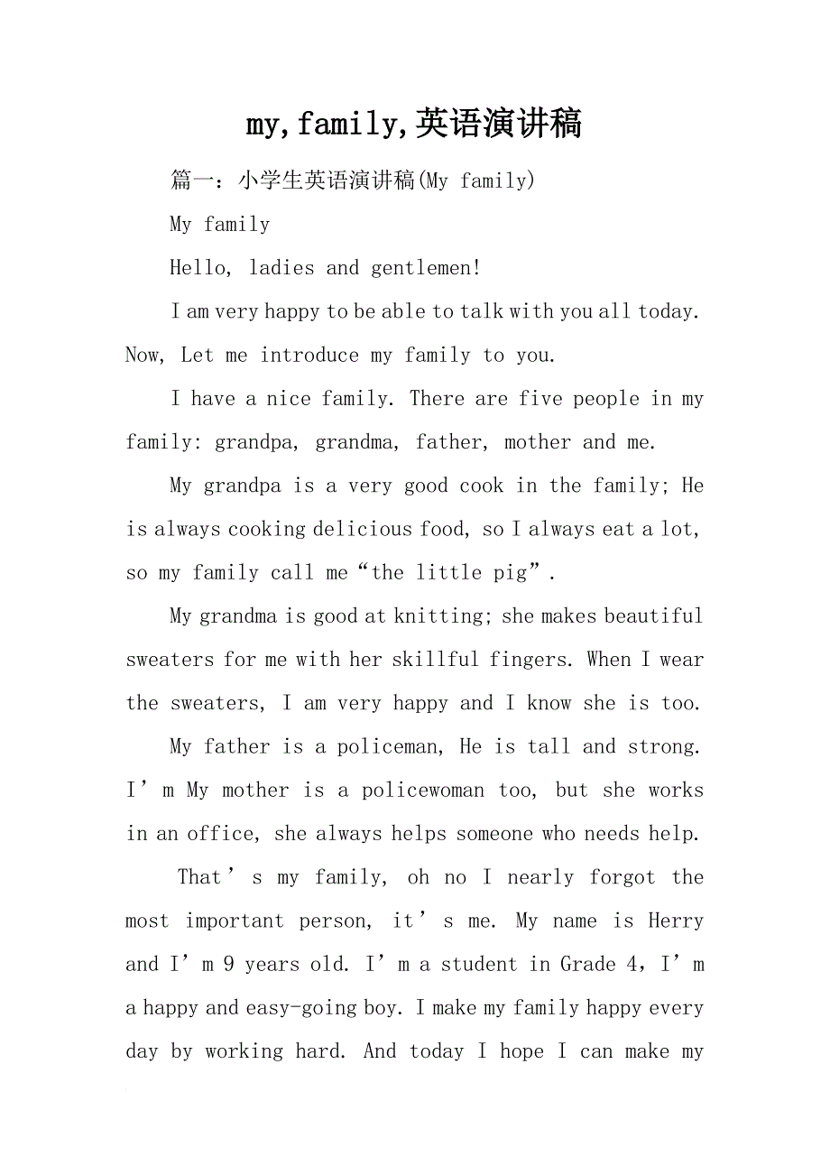 my,family,英语演讲稿_第1页