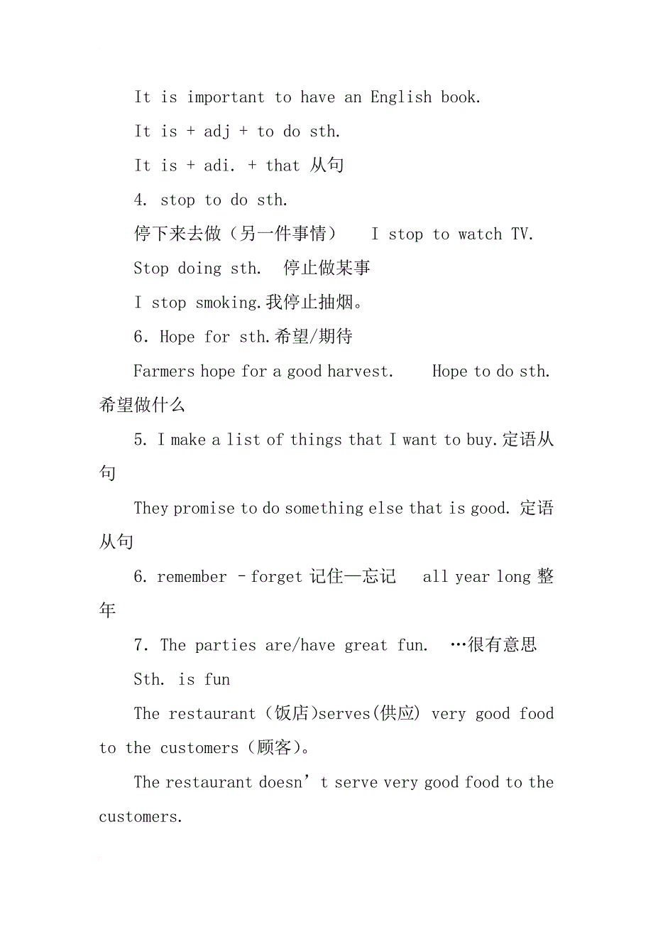 英语课程-计划去做某事(将来)_第4页