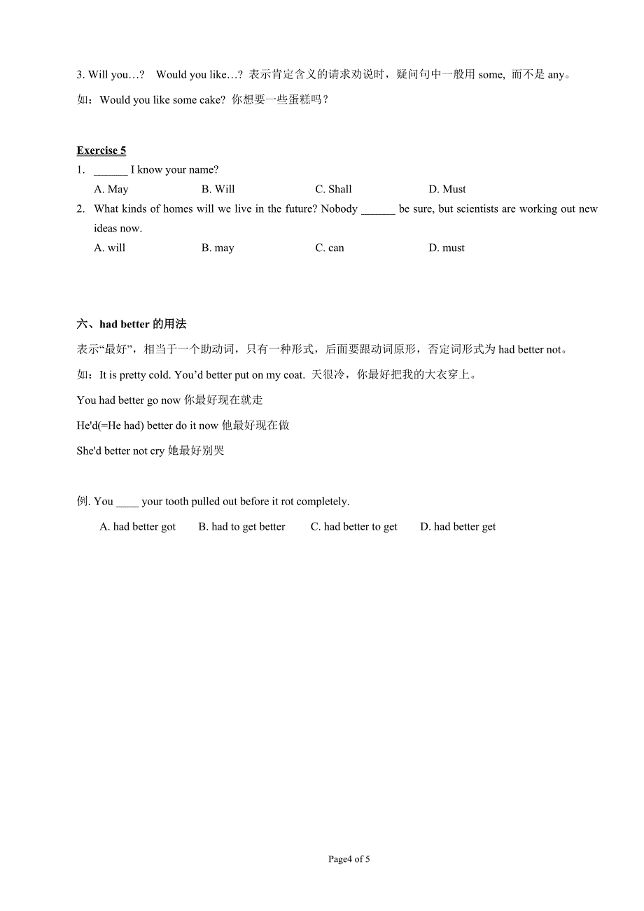 小学英语情态动词_第4页