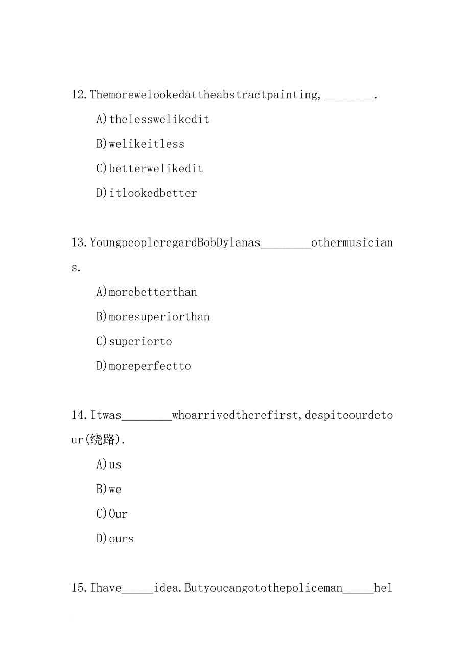 专升本大学英语辅导材料_第4页