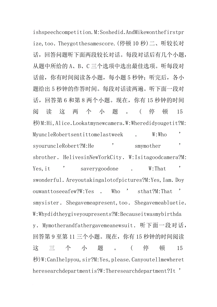 xx年贵阳中考英语听力材料_第4页