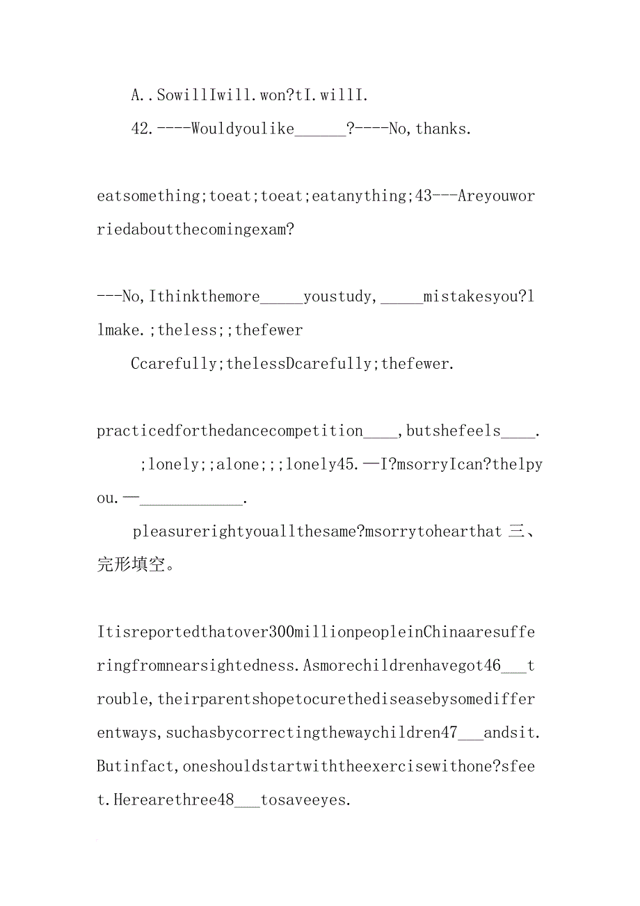 八年级八门科第一次月考考试总结_第3页