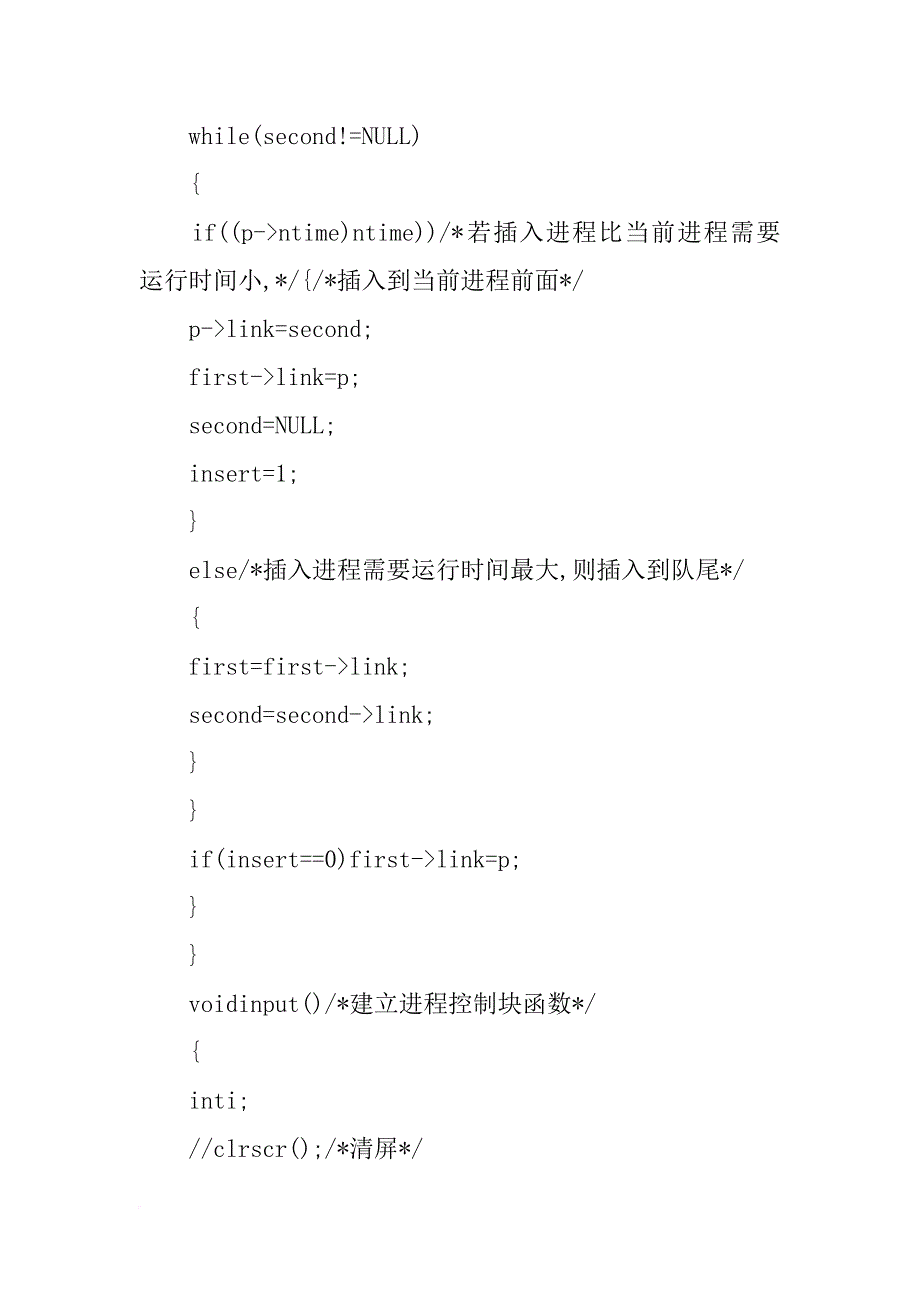 xx年广东工业大学就业质量报告_第4页