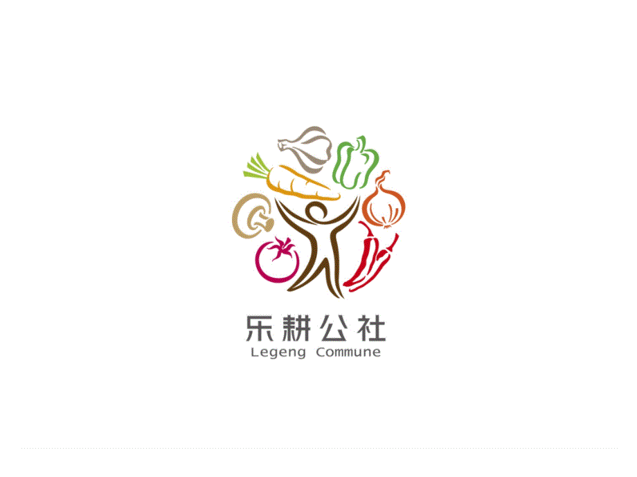 乐耕公社logo_第3页