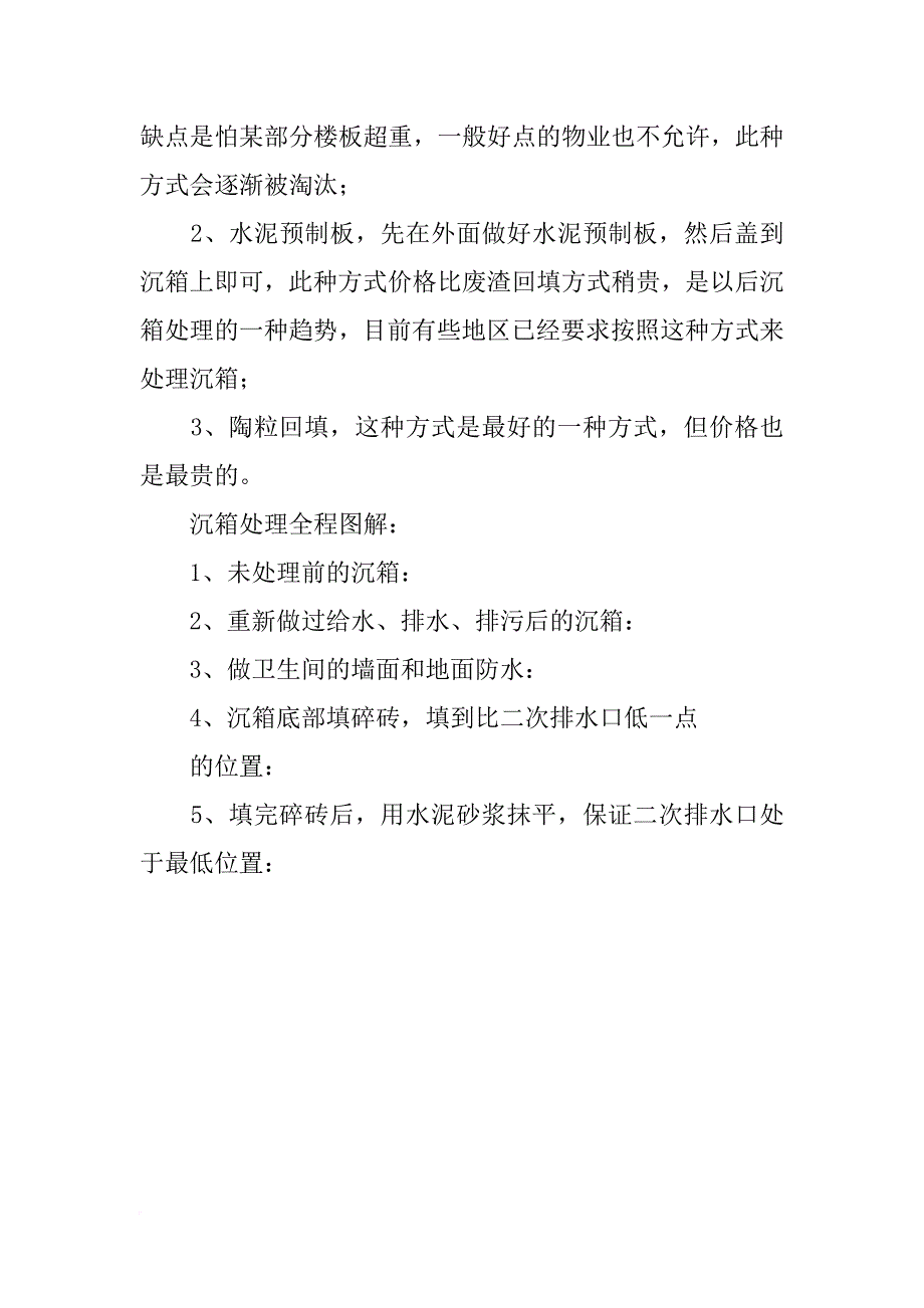 厕所照片p图材料_第3页