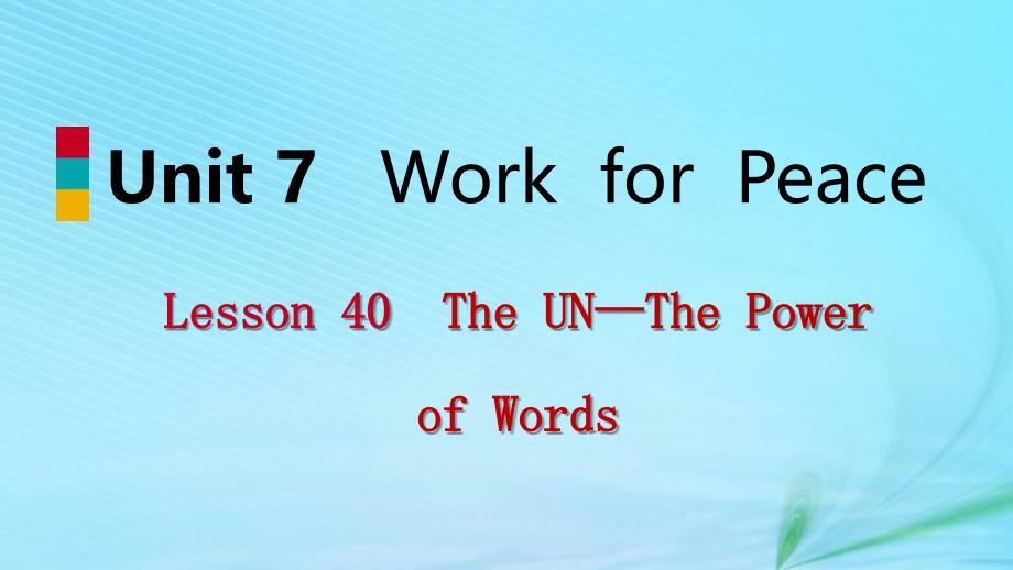 2018-2019学年九年级英语下册 unit 7 work for peace lesson 40 the un—power of words课件 （新版）冀教版_第1页
