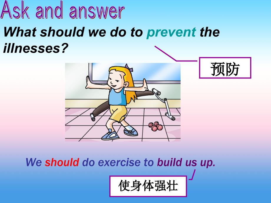 八年级英语上册 unit 2 keeping healthy topic 3 must we do exercise to prevent the flu section a课件3 （新版）仁爱版_第3页