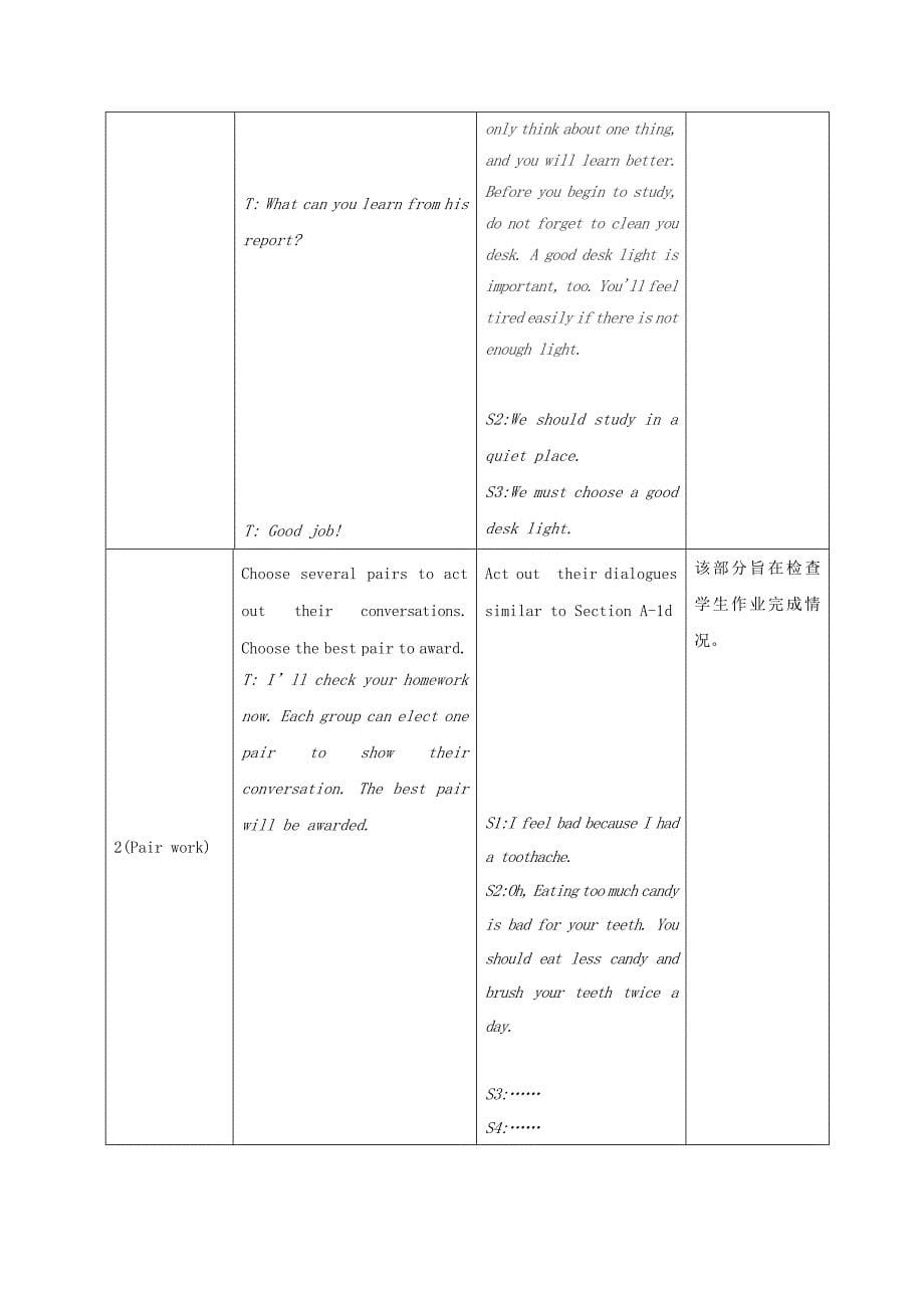 八年级英语上册 unit 2 keeping healthy topic 2 i must ask him to give up smoking p2教案 （新版）仁爱版_第5页