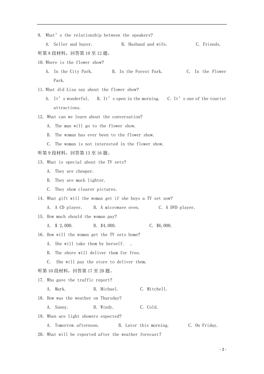 宁夏2018-2019学年高一英语上学期期中试题_第2页