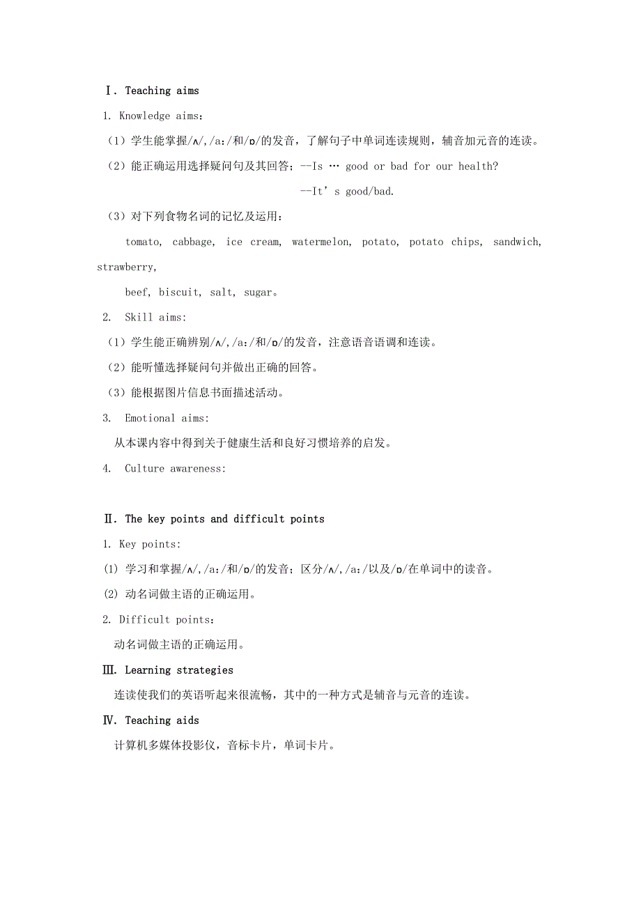 八年级英语上册 unit 2 keeping healthy topic 2 i must ask him to give up smoking p3教案 （新版）仁爱版_第2页