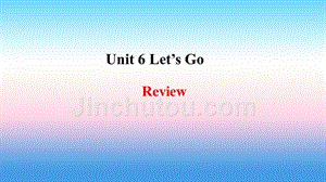2018年秋季七年级英语上册 unit 6 let’s go-review课件 （新版）冀教版