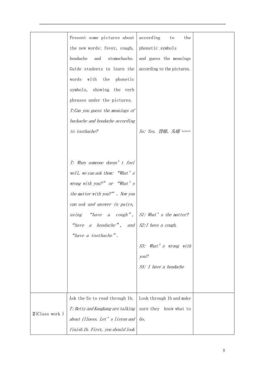 八年级英语上册 unit 2 keeping healthy topic 1 you should brush your teeth twice a day p1教案 （新版）仁爱版_第5页