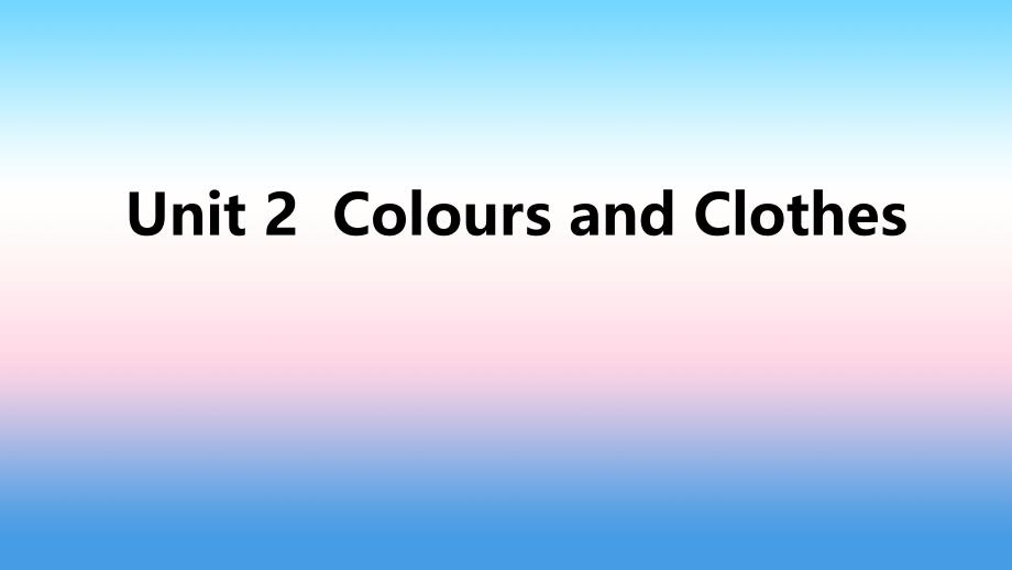 2018年秋七年级英语上册 unit 2 colours and clothes语法聚焦二课件 （新版）冀教版_第1页