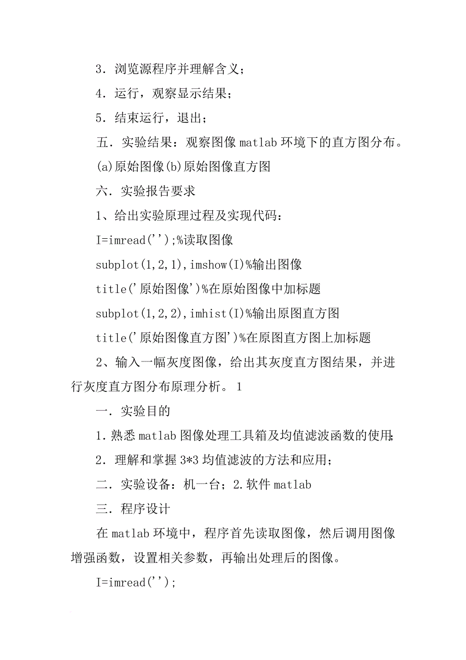 某某市人民医院数码电子阴道镜影像报告单,图_第4页