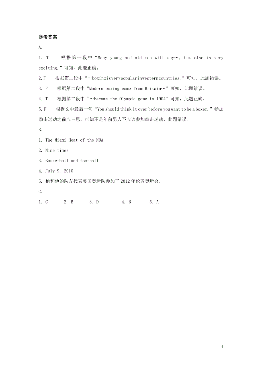 八年级英语上册 unit 1 playing sports topic 3 the school sports meet is coming阅读理解专练 （新版）仁爱版_第4页