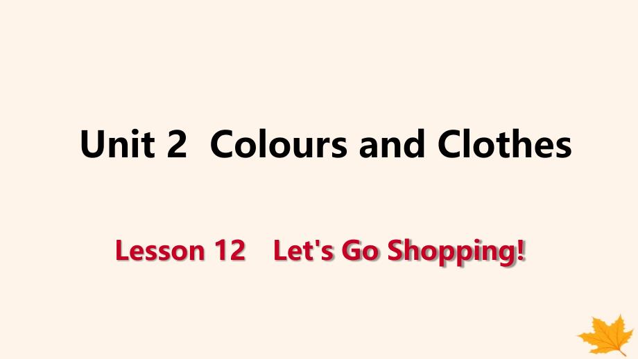 2018-2019学年七年级英语上册 unit 2 colours and clothes lesson 12 let’s go shopping导学课件 （新版）冀教版_第1页