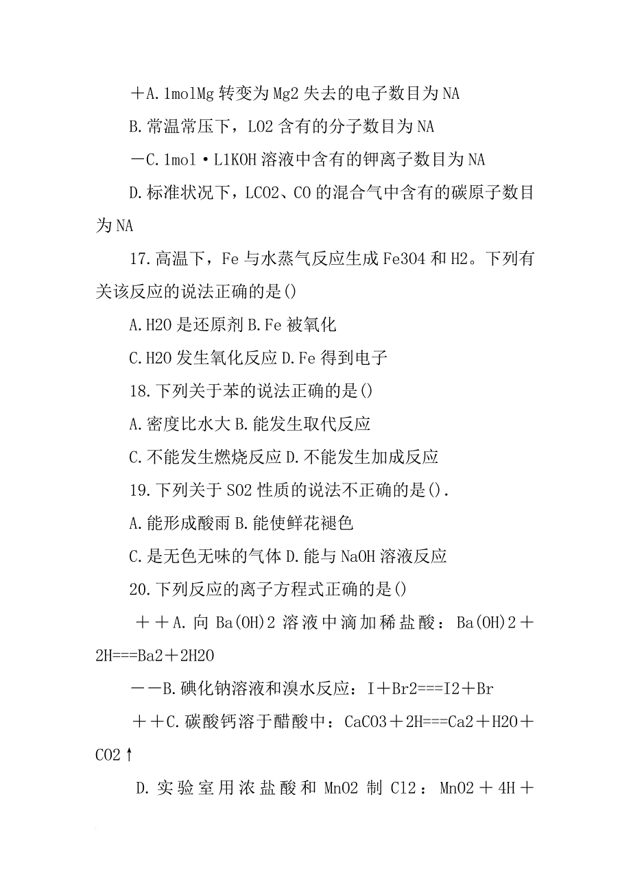 最薄的材料_第4页