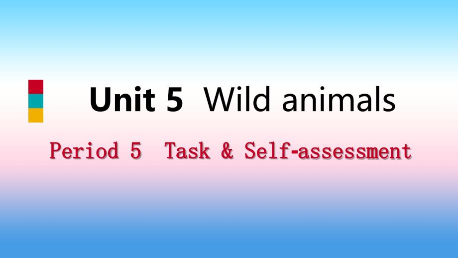 2018年秋八年级英语上册 unit 5 wild animals period 5 task & self-assessment导学课件 （新版）牛津版_第1页