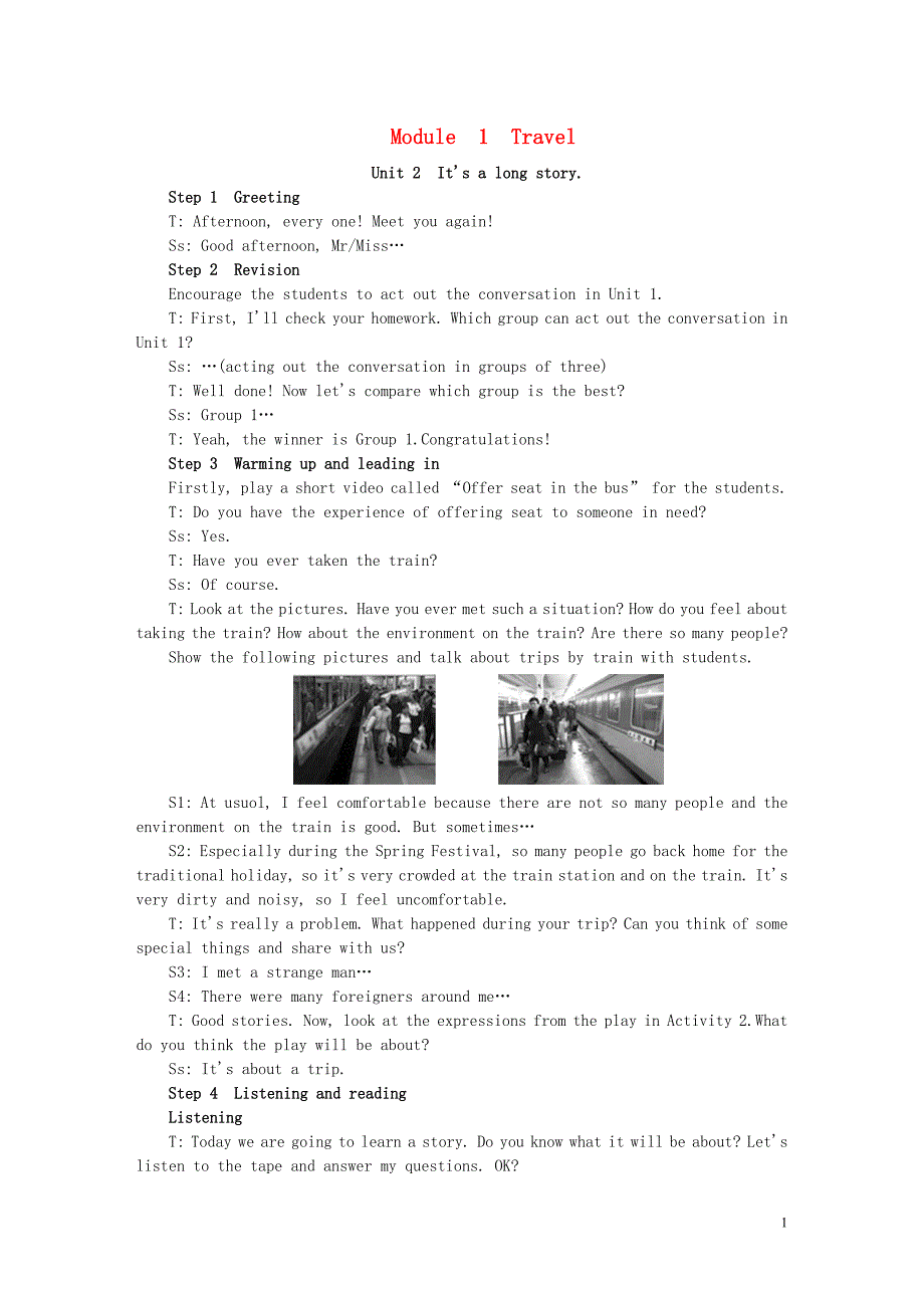 2018-2019学年九年级英语下册 module 1 travel unit 2 it’s a long story教案 （新版）外研版_第1页