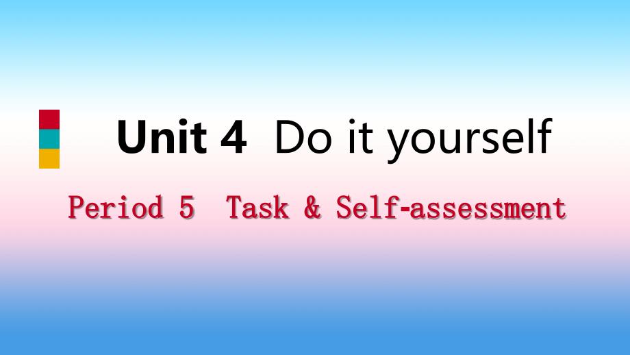 2018年秋八年级英语上册 unit 4 do it yourself period 5 task & self-assessment导学课件 （新版）牛津版_第1页