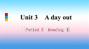 2018年秋八年级英语上册 unit 3 a day out period 3 reading ii导学课件 （新版）牛津版
