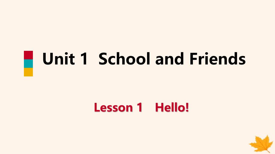2018-2019学年七年级英语上册 unit 1 school and friends lesson 1 hello导学课件 （新版）冀教版_第1页