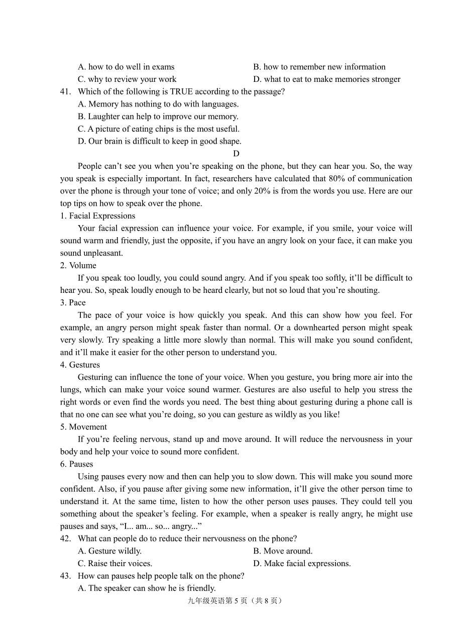 浙江宁波2018-2019九年级英语上册第一学期期中测试英语试卷（含答案和听力材料）_第5页