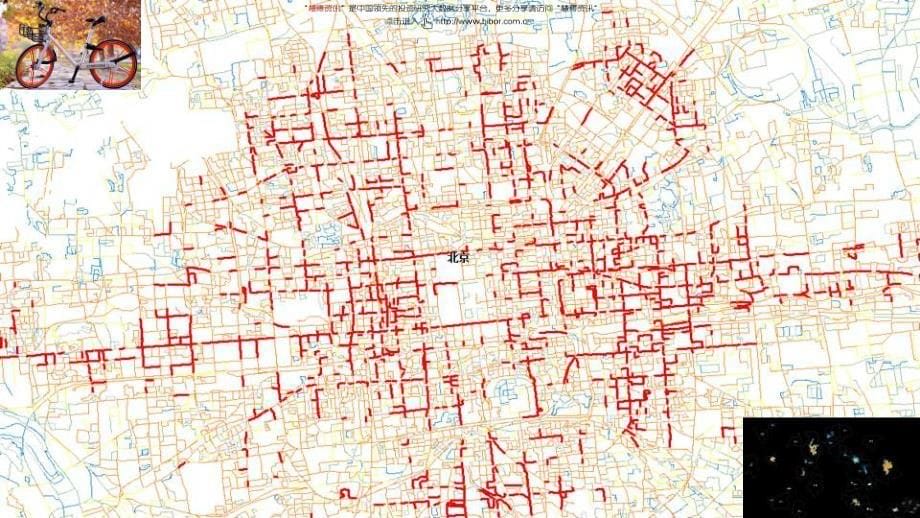 清华大学-交通运输行业深度调研和分析报告之中国城市空间发展_第5页