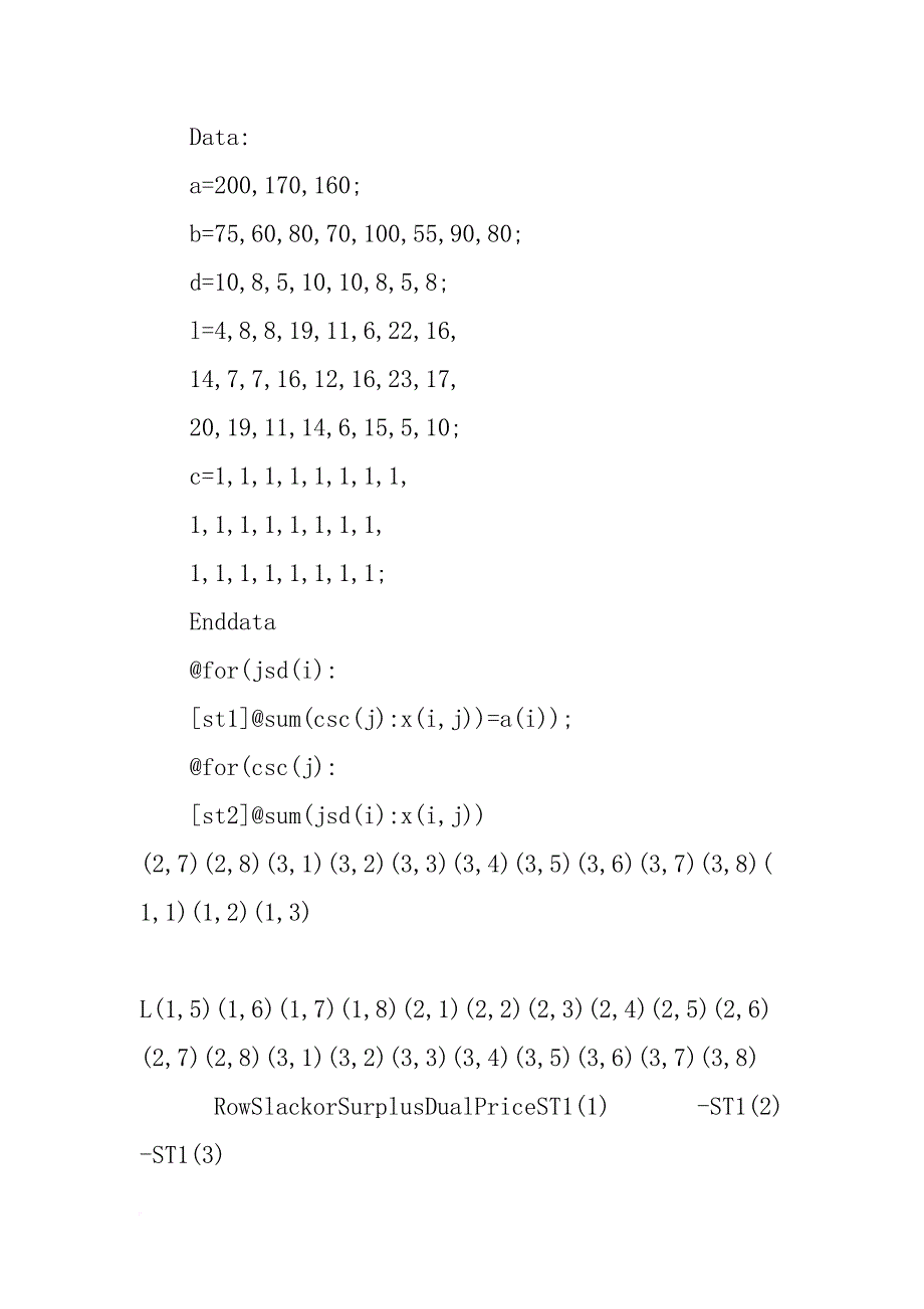 有关于菜篮子工程的运筹学报告_第3页