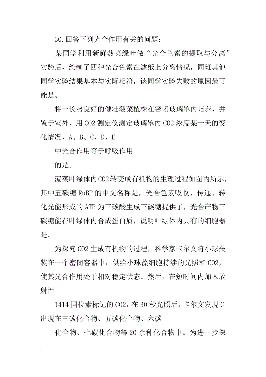 浙江台州迪特纳米材料有限公司_第3页