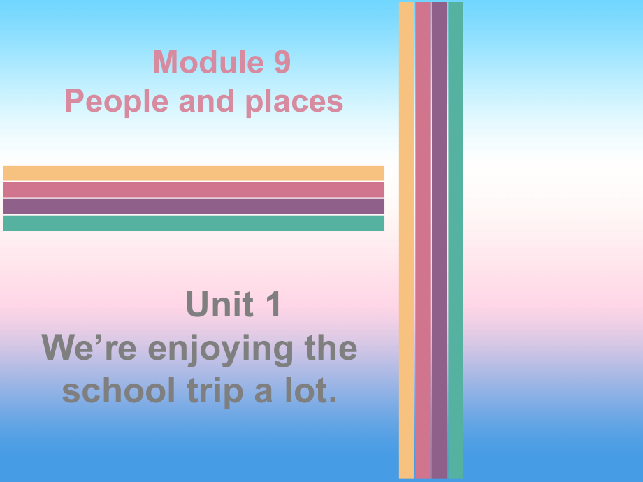 2018秋七年级英语上册 module 9 people and places unit 1 we’re enjoying the school trip a lot同步习题课件 （新版）外研版_第1页