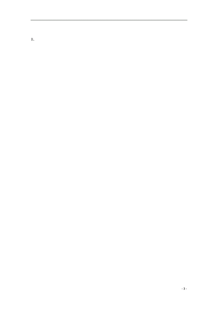 山东省肥城市泰西中学2018-2019学年高二生物10月月考试题（无答案）_第3页