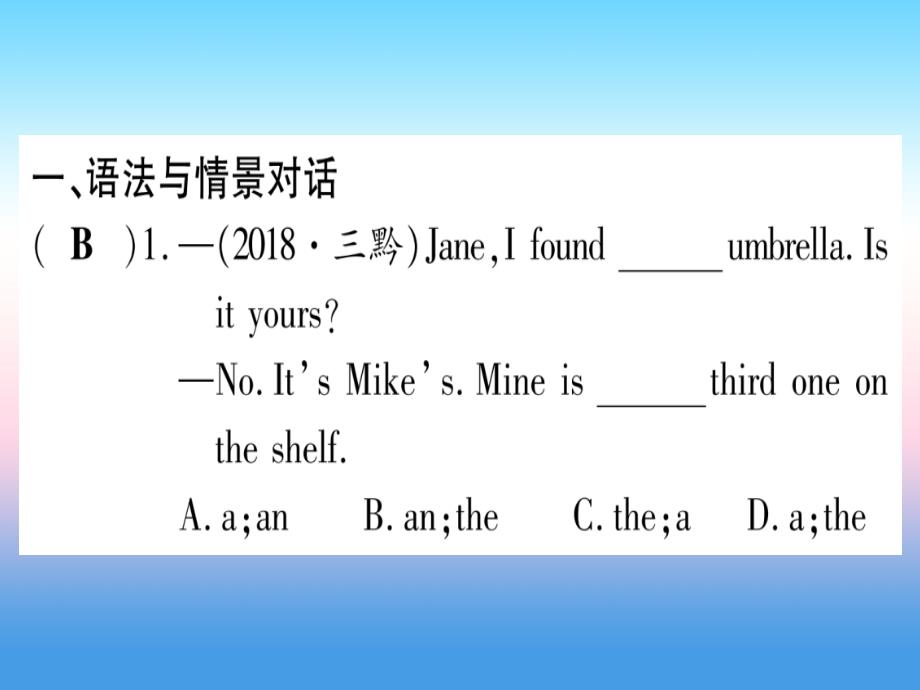 甘肃省2019中考英语 第一篇 教材系统复习 考点精练8 八上 units 7-8课件 （新版）冀教版_第2页