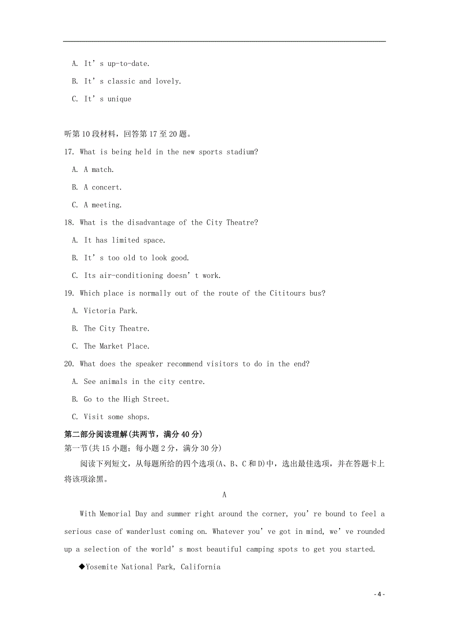 山东省师范大学附属中学2019届高三英语上学期第二次模拟考试试题_第4页