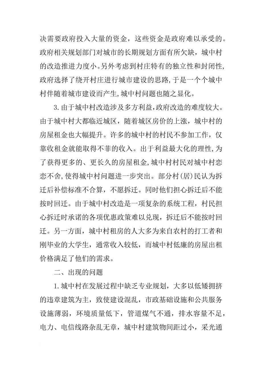 郑州活动防盗窗材料_第5页