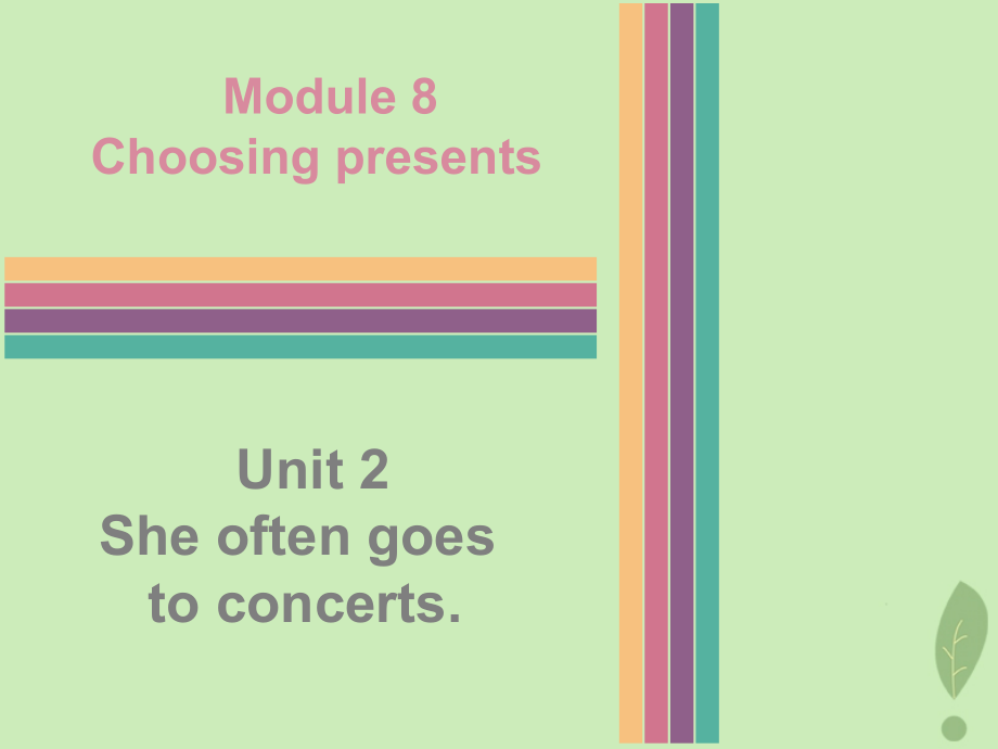 2018秋七年级英语上册 module 8 choosing presents unit 2 she often goes to concerts同步习题课件 （新版）外研版_第1页