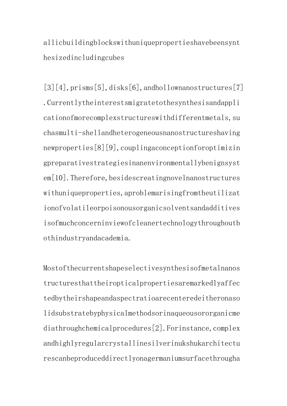 美国签证,研修计划,模板_第3页