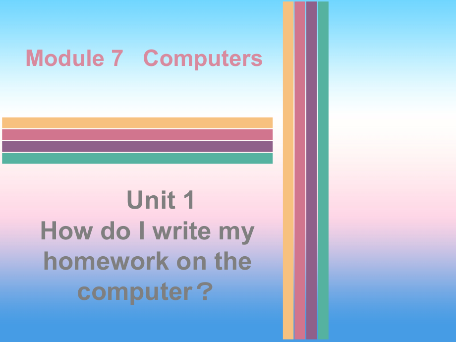 2018秋七年级英语上册 module 7 computers unit 1 how do i write my homework on the computer同步习题课件 （新版）外研版_第1页