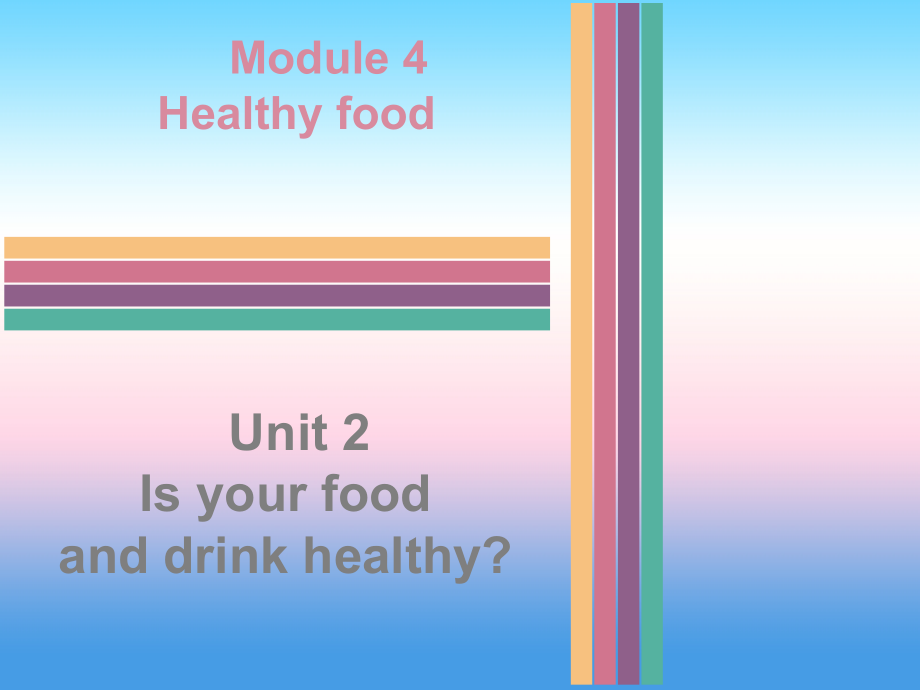 2018秋七年级英语上册 module 4 healthy food unit 2 is your food and drink healthy同步习题课件 （新版）外研版_第1页