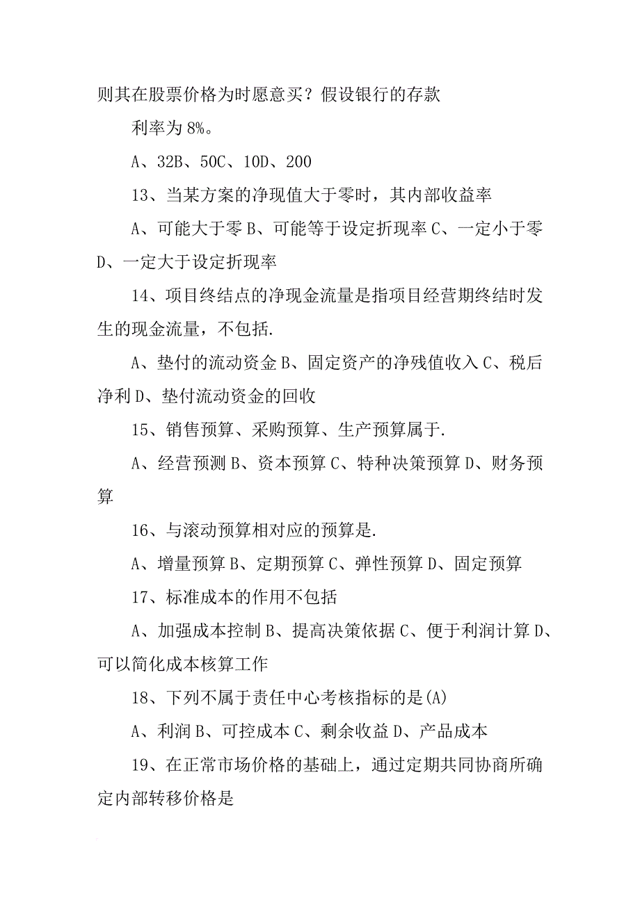 销售利润率法是根据企业(,)来预测计划期目标利润的方法_第3页